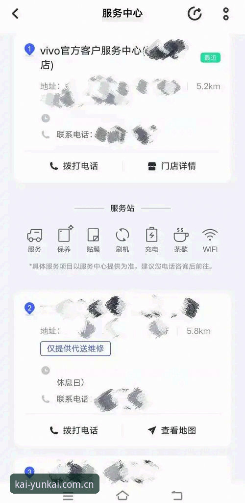 云开全站APP安全吗？老用户亲测v2.2.1版完整避坑指南